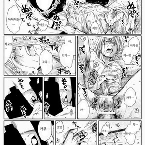 [Rauhreif (INOUE Yuki)] BODY BUDDY COMP – Naruto dj [Kr] – Gay Yaoi image 099.jpg
