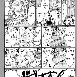 [Rauhreif (INOUE Yuki)] BODY BUDDY COMP – Naruto dj [Kr] – Gay Yaoi image 115.jpg