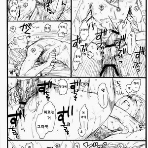 [Rauhreif (INOUE Yuki)] BODY BUDDY COMP – Naruto dj [Kr] – Gay Yaoi image 119.jpg