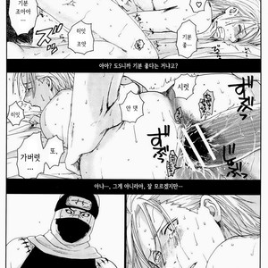 [Rauhreif (INOUE Yuki)] BODY BUDDY COMP – Naruto dj [Kr] – Gay Yaoi image 123.jpg
