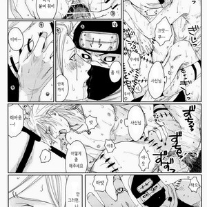 [Rauhreif (INOUE Yuki)] BODY BUDDY COMP – Naruto dj [Kr] – Gay Yaoi image 126.jpg