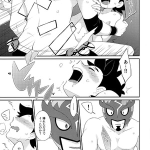 [YMC (Chihi)] Nayameru Kimi ni Nokkuauto – Pokémon Sun and Moon dj [JP] – Gay Yaoi image 012.jpg