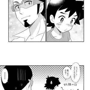 [YMC (Chihi)] Nayameru Kimi ni Nokkuauto – Pokémon Sun and Moon dj [JP] – Gay Yaoi image 020.jpg