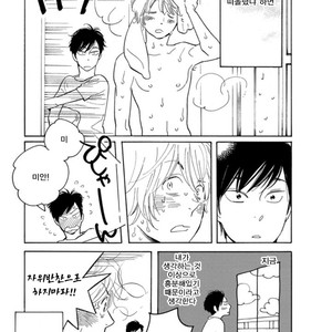 [Shimura Takako] The First Thing I Do in the Morning Is Extras [kr] – Gay Yaoi image 002.jpg