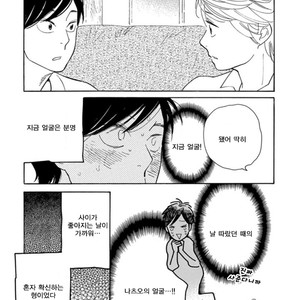 [Shimura Takako] The First Thing I Do in the Morning Is Extras [kr] – Gay Yaoi image 006.jpg