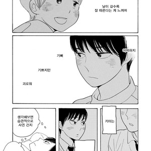 [Shimura Takako] The First Thing I Do in the Morning Is Extras [kr] – Gay Yaoi image 007.jpg
