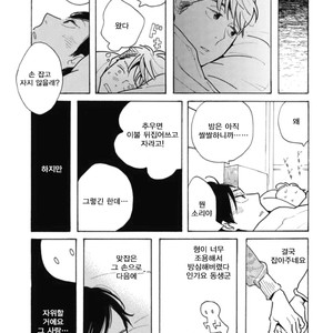 [Shimura Takako] The First Thing I Do in the Morning Is Extras [kr] – Gay Yaoi image 014.jpg