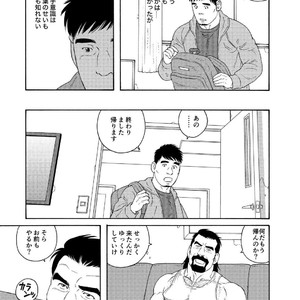 [Tagame Gengoroh] Dachi no Oyaji ni Mesu ni Sarete | I Became A Bitch Of My Best Friend’s Dad 1 [JP] – Gay Yaoi image 007.jpg