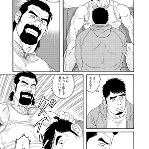 [Tagame Gengoroh] Dachi no Oyaji ni Mesu ni Sarete | I Became A Bitch Of My Best Friend’s Dad 1 [JP] – Gay Yaoi image 011.jpg