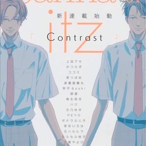 [itz] Contrast (c.1) [Kr] – Gay Yaoi image 001.jpg