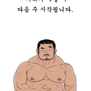 [Sidekick] Straight Muscle Hunk (update c.6) [kr] – Gay Comics image 006.jpg