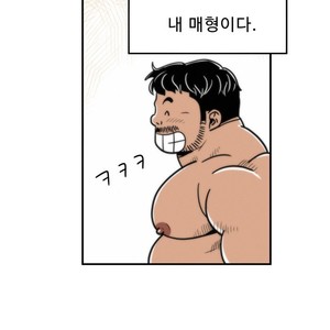 [Sidekick] Straight Muscle Hunk (update c.6) [kr] – Gay Comics image 021.jpg