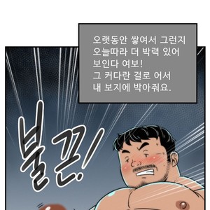 [Sidekick] Straight Muscle Hunk (update c.6) [kr] – Gay Comics image 049.jpg