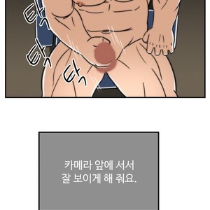 [Sidekick] Straight Muscle Hunk (update c.6) [kr] – Gay Comics image 053.jpg