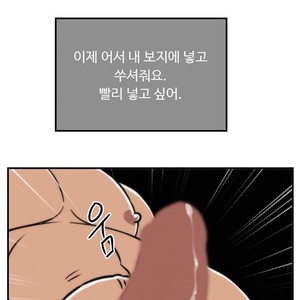 [Sidekick] Straight Muscle Hunk (update c.6) [kr] – Gay Comics image 057.jpg