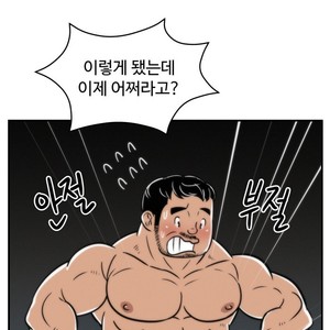 [Sidekick] Straight Muscle Hunk (update c.6) [kr] – Gay Comics image 123.jpg