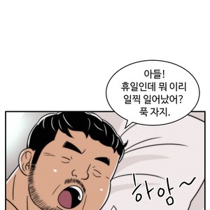 [Sidekick] Straight Muscle Hunk (update c.6) [kr] – Gay Comics image 146.jpg