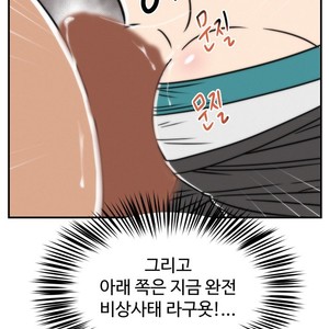[Sidekick] Straight Muscle Hunk (update c.6) [kr] – Gay Comics image 156.jpg
