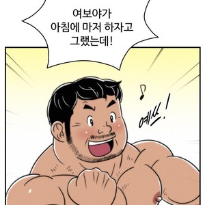 [Sidekick] Straight Muscle Hunk (update c.6) [kr] – Gay Comics image 171.jpg