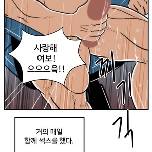 [Sidekick] Straight Muscle Hunk (update c.6) [kr] – Gay Comics image 178.jpg