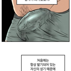 [Sidekick] Straight Muscle Hunk (update c.6) [kr] – Gay Comics image 184.jpg
