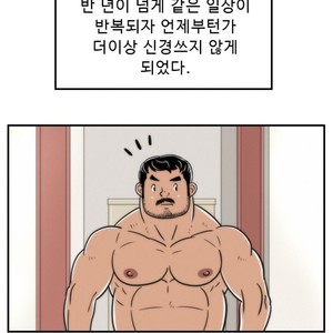 [Sidekick] Straight Muscle Hunk (update c.6) [kr] – Gay Comics image 186.jpg