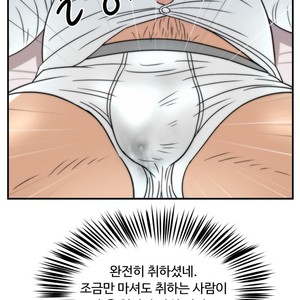[Sidekick] Straight Muscle Hunk (update c.6) [kr] – Gay Comics image 228.jpg