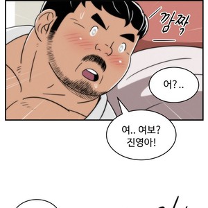 [Sidekick] Straight Muscle Hunk (update c.6) [kr] – Gay Comics image 231.jpg