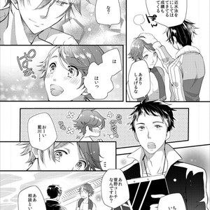 [Ichii Akira] Kochi to Senpai no Ikenai-sei Shidou! [JP] – Gay Yaoi image 004.jpg