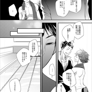 [Ichii Akira] Kochi to Senpai no Ikenai-sei Shidou! [JP] – Gay Yaoi image 005.jpg