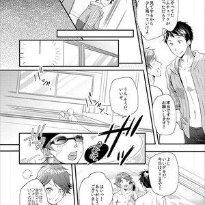 [Ichii Akira] Kochi to Senpai no Ikenai-sei Shidou! [JP] – Gay Yaoi image 012.jpg