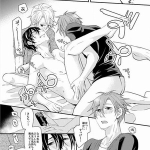 [Ichii Akira] Twins Boys Love Affair [JP] – Gay Yaoi image 020.jpg