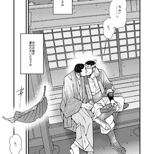 [Ichikawa Kazuhide] DADDIES GARDEN (Aki no Koe / Aki no Matsuri) [JP] – Gay Yaoi image 006.jpg