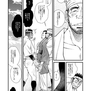 [Ichikawa Kazuhide] DADDIES GARDEN (Aki no Koe / Aki no Matsuri) [JP] – Gay Yaoi image 021.jpg