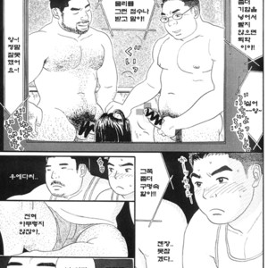 [Sancha Kunio] Ueda-san [kr] – Gay Yaoi image 007.jpg