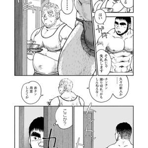 [Jin Hiroka/Hiko] Karasu no Negura [JP] – Gay Yaoi image 112.jpg