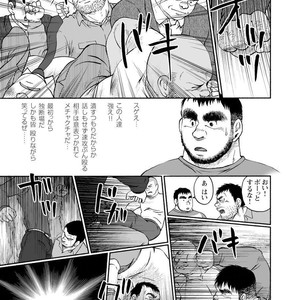 [Jin Hiroka/Hiko] Karasu no Negura [JP] – Gay Yaoi image 144.jpg