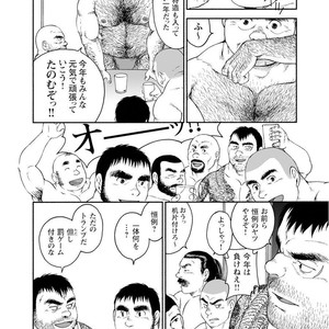 [Jin Hiroka/Hiko] Karasu no Negura [JP] – Gay Yaoi image 193.jpg