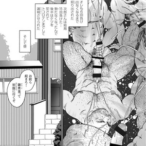 [Jin Hiroka/Hiko] Karasu no Negura [JP] – Gay Yaoi image 202.jpg