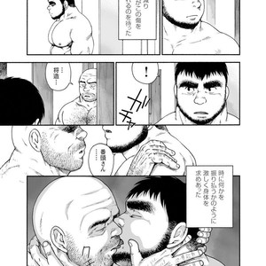 [Jin Hiroka/Hiko] Karasu no Negura [JP] – Gay Yaoi image 236.jpg