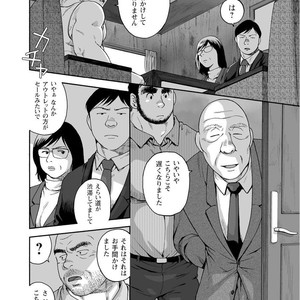[Jin Hiroka/Hiko] Karasu no Negura [JP] – Gay Yaoi image 245.jpg