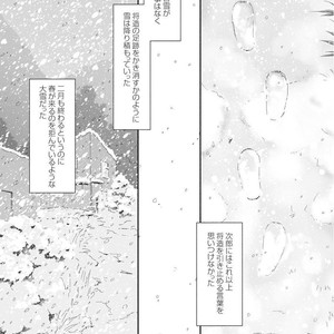 [Jin Hiroka/Hiko] Karasu no Negura [JP] – Gay Yaoi image 289.jpg