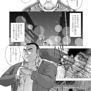 [Jin Hiroka/Hiko] Karasu no Negura [JP] – Gay Yaoi image 333.jpg