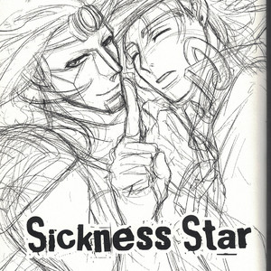 [Analog Box] Sickness Star – JoJo dj [JP] – Gay Yaoi image 002.jpg