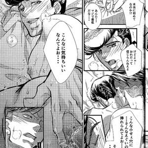[Cut In] Ikare Mangaka – JoJo dj [JP] – Gay Yaoi image 018.jpg