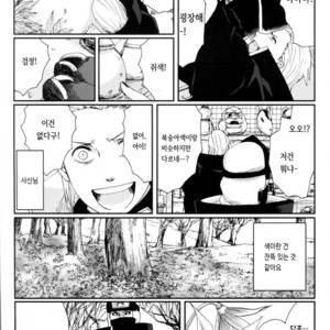 [Rauhreif] Four Seasons – Naruto dj [Kr] – Gay Yaoi image 020.jpg