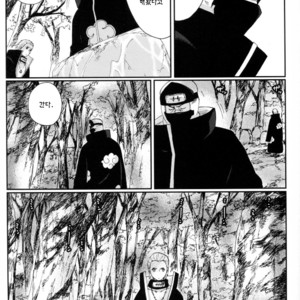 [Rauhreif] Four Seasons – Naruto dj [Kr] – Gay Yaoi image 042.jpg
