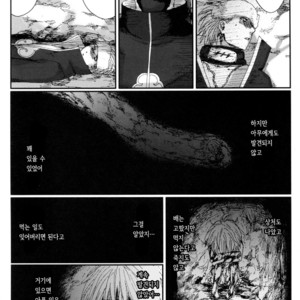 [Rauhreif] Four Seasons – Naruto dj [Kr] – Gay Yaoi image 094.jpg
