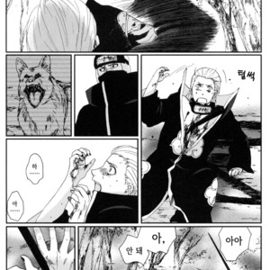 [Rauhreif] Four Seasons – Naruto dj [Kr] – Gay Yaoi image 115.jpg