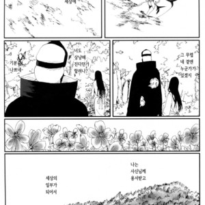 [Rauhreif] Four Seasons – Naruto dj [Kr] – Gay Yaoi image 136.jpg